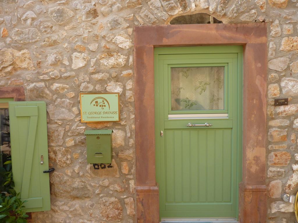 St. George Sykoussis Traditional Holiday home